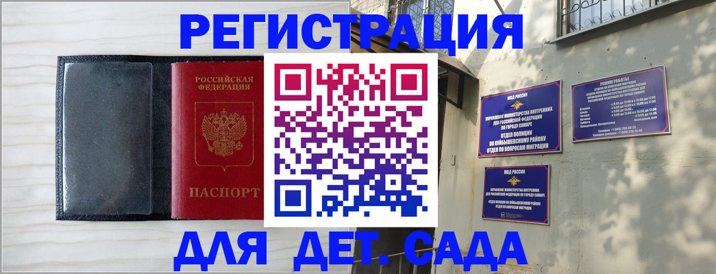 прописка регистрация в Нарьян-Маре