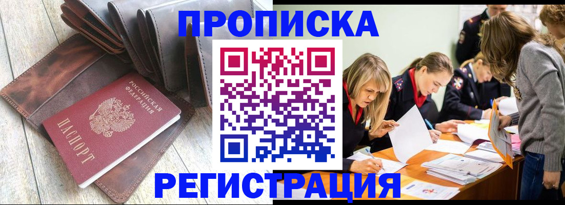 временная регистрация госуслуги в Нарьян-Маре